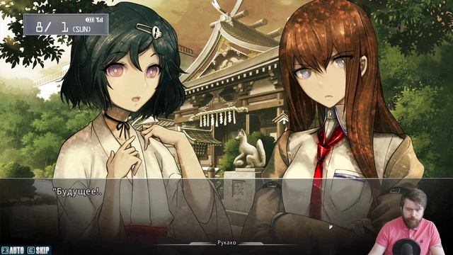 Прохождение Врата;Штейна. Эпизод 6: IBN 5100 смотреть онлайн