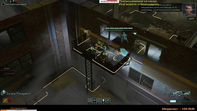 XCOM 2 War of the Chosen #5.Бессмертный избранный временно выведен из строя. смотреть онлайн