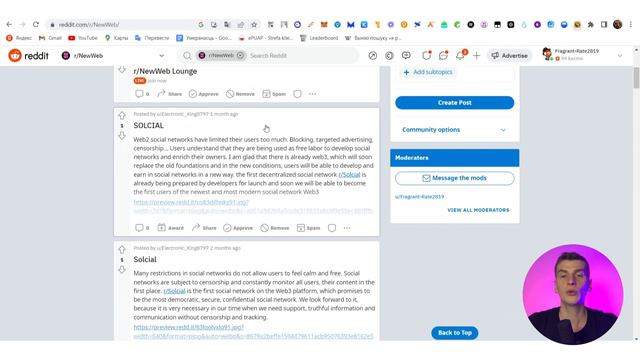 25 урок - Reddit