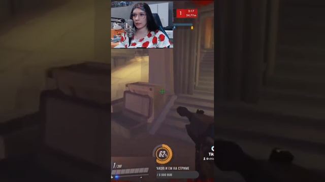 #overwatch #овервотч #funnymoments #gaming #гейминг #gaminggirl #chio #чио #streamer #стример #твич смотреть онлайн