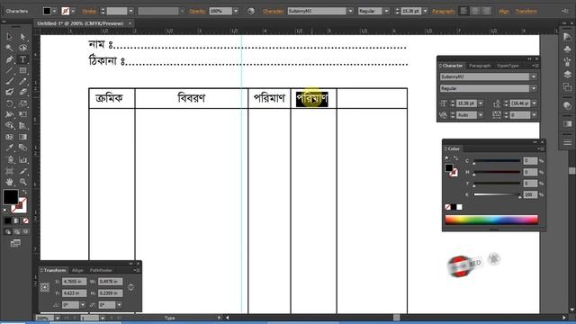 How to create Cash Memo Tutorial By Adobe Photoshop CC 2014|Adobe TipsBD| Mockup Voucher Create Tip смотреть онлайн