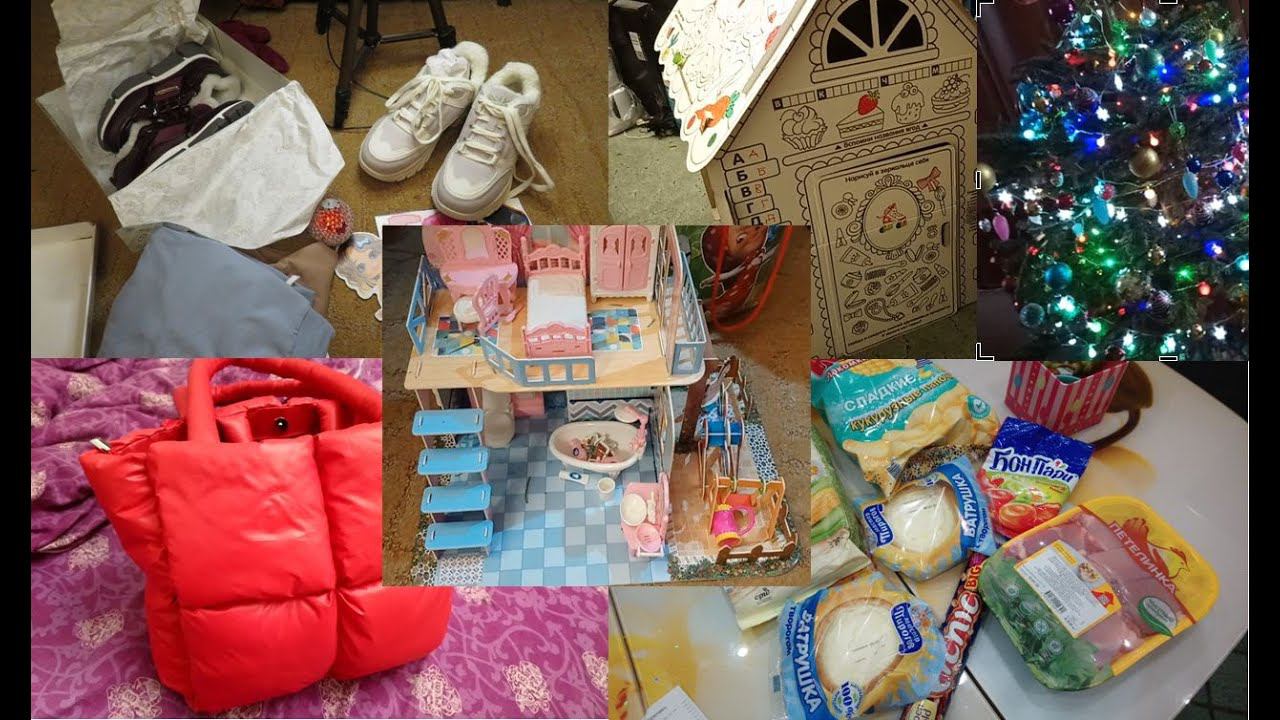 ВЛОГ/ Зимняя обувь/ Wildberries / Елка/ Подарки / Сумка / Покупки!!! смотреть онлайн