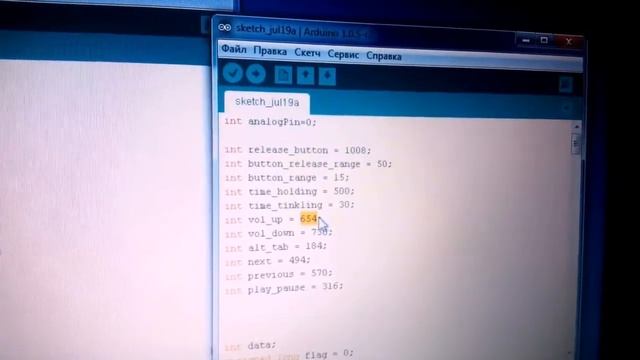 Пульт управления планшетом в авто смотреть онлайн
