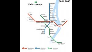КИЕВСКОЕ МЕТРО 1960 - 2060 | Схема | Kyiv Metro