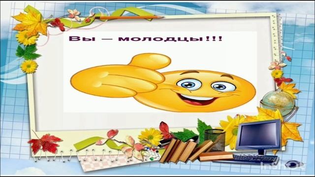 ІІ - четверть, Русский язык 4 класс 39 урок смотреть онлайн