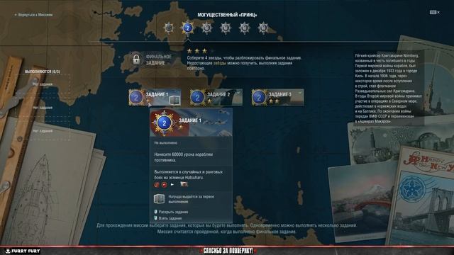 ✅ СТАЛЬНЫЕ ГИГАНТЫ ? ОБЗОР КАМПАНИИ ? World of Warships. Sketch TV смотреть онлайн