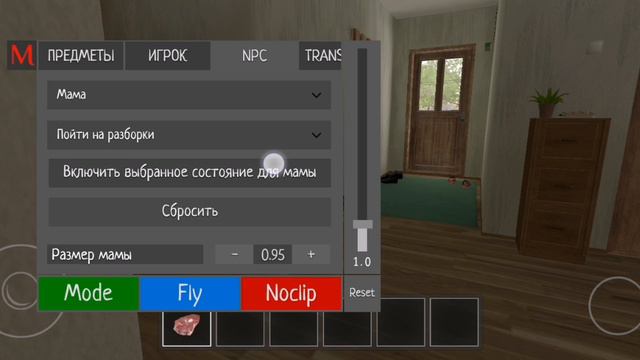 Показываю как получить мод меню в скулбой смотреть онлайн