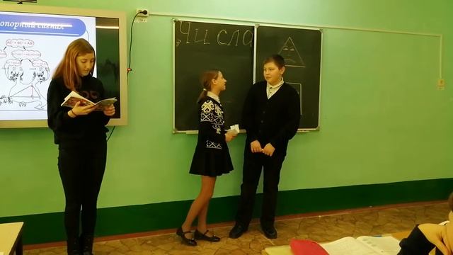 треугольник и квадрат