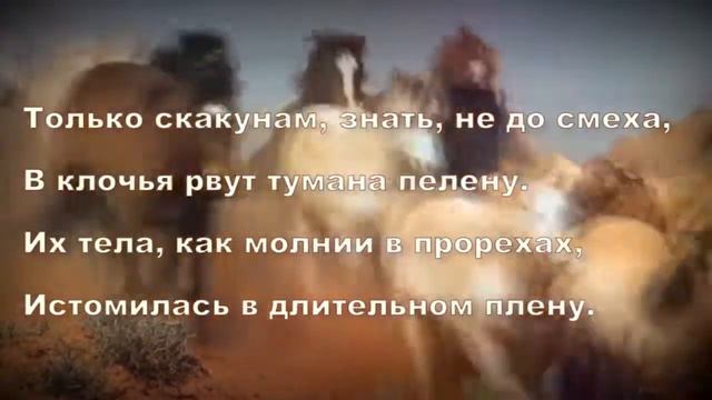 Владимир Козак Взбеленились Кони смотреть онлайн
