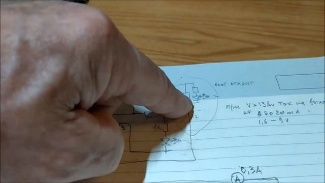 ПВА-балансир 14в двухполярный. смотреть онлайн
