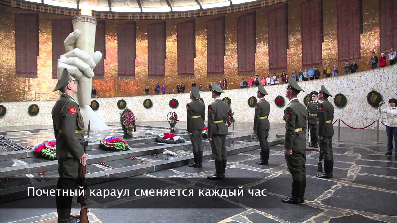 Волгоград смотреть онлайн