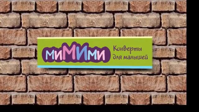 Конверты для ангелов смотреть онлайн