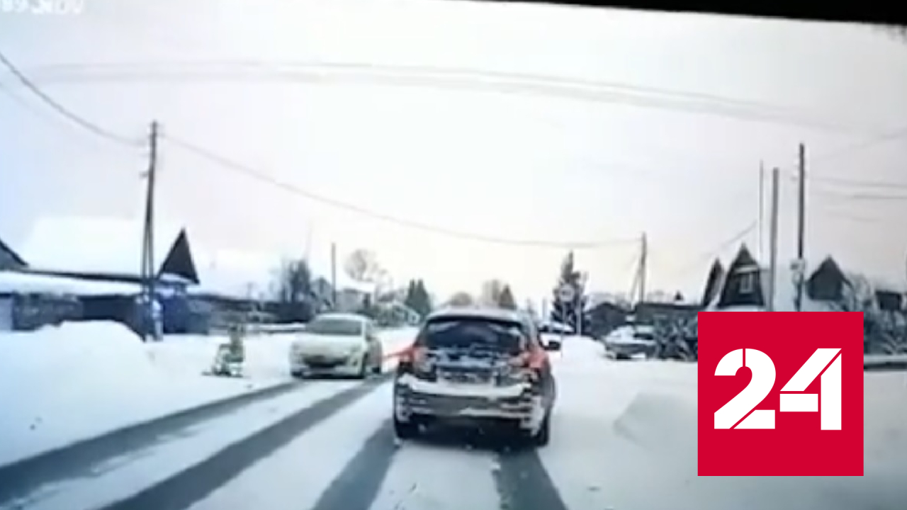 Водитель внедорожника едва не "загнал" ребенка под легковушку - Россия 24 смотреть онлайн
