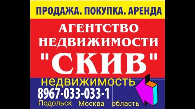 #риелтор #услуги #недвижимость #2022 #подпишись #рекомендации #подписка #агентствонедвижимости смотреть онлайн