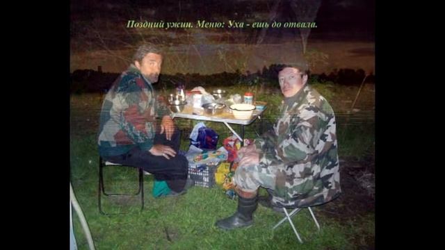 По рекам калининградской области смотреть онлайн