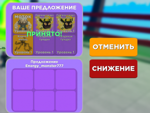 раздою петов в Muscle Legends