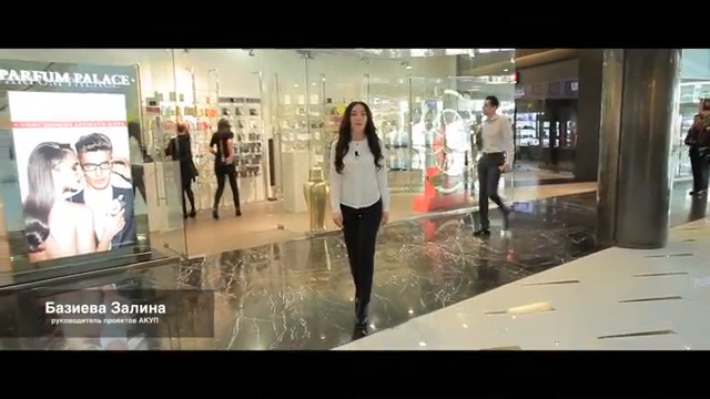 Встреча участников АКУП 