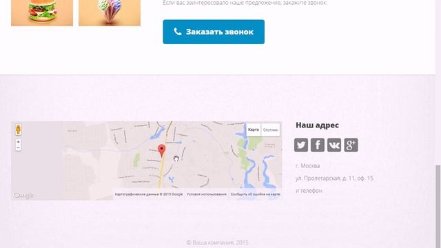 landing pages builder смотреть онлайн