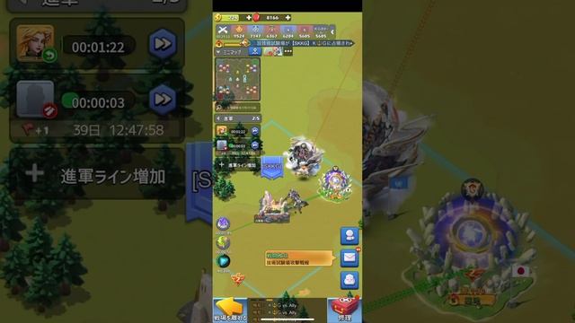 Topwar 2023/11/8【Taitan Canyon Battle Of Legends】