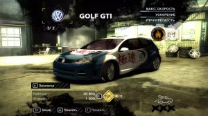 Need for Speed - Most Wanted #2