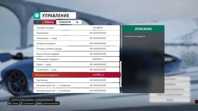 Как настроить руль Defender Forsage GTR для Forza Horizon смотреть онлайн