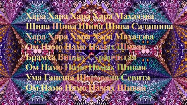Красивейшая мантра исполнения желаний смотреть онлайн