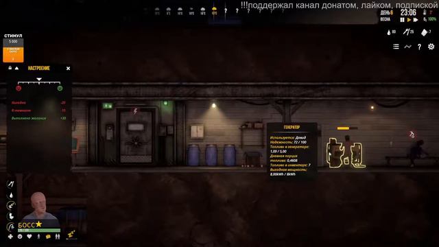Sheltered 2 - УЧУСЬ ИГРАТЬ. МАКС. СЛОЖНОСТЬ !!! ЗА БАНДИТОВ !!! БЕЗ ЗАГРУЗОК !! # 1 смотреть онлайн