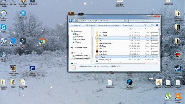 Как решить ошибку в Royal Queste MEMORY ACCESS VIOLATION AT LOCATION 0x13E570C смотреть онлайн
