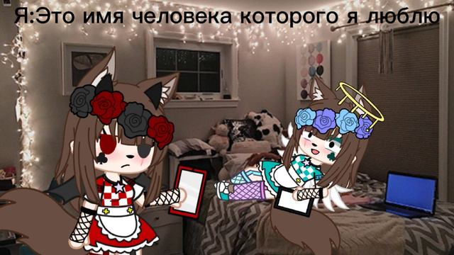 🔐🌿\\Я ЗНАЮ ПАРОЛЬ//🌿🔐 смотреть онлайн