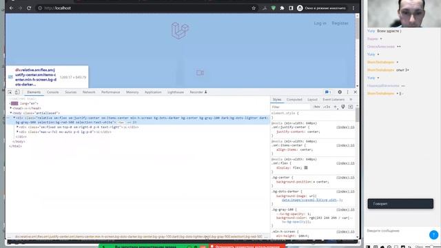 Обзор новых фишечек и нововведений Laravel 10 // Демо-занятие курса «Framework Laravel» смотреть онлайн