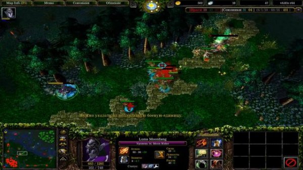 DOTA 1 - АБСОЛЮТНЫЙ РАНДОМ , MAGIC LUNA MOON RIDER #1