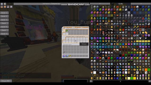LavaCraft Clan Pvp-крутые трейды-лото-100САБОВ