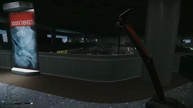Slide hack cheat? EFT смотреть онлайн