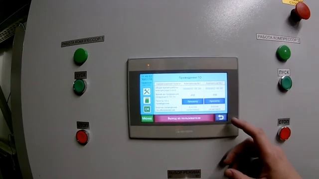 Установка новых компрессоров смотреть онлайн