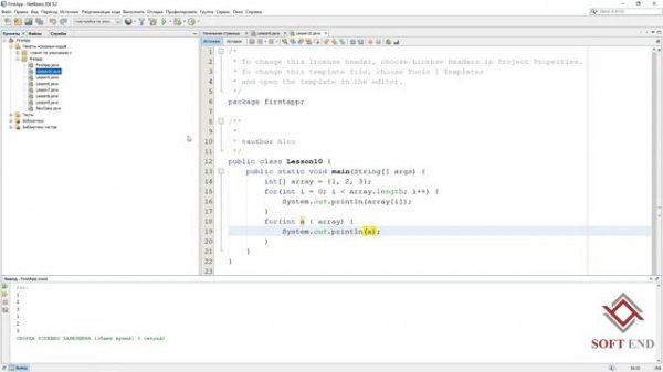 Java для начинающих. Урок 10: Цикл for-each. Тип данных String.