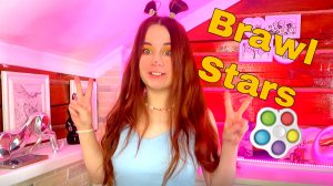Играю в Бравл Старс!