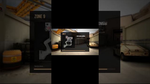 Закладка бомбы в текстуры на карте zona 9 игра Standoff 2 смотреть онлайн