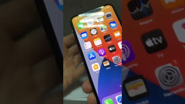 iPhone 11 Pro max смотреть онлайн