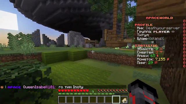 Сервер где можно поиграть и подержать наченающий сервер смотреть онлайн