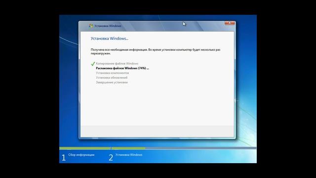 Установка Windows 7 смотреть онлайн