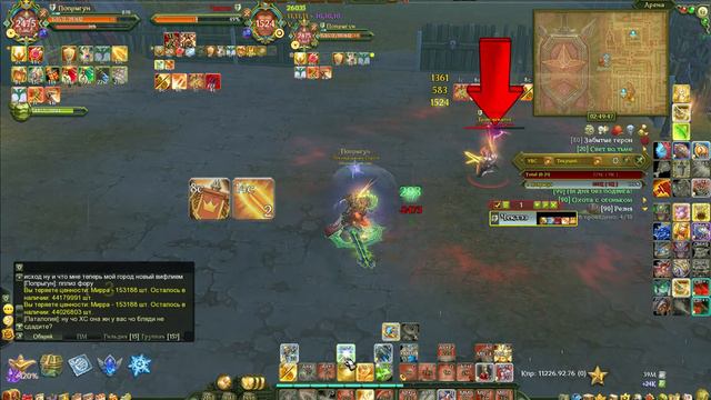 Чектез vs Мышка 2 смотреть онлайн