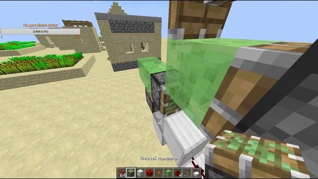 майнкрафтим Minecraft смотреть онлайн