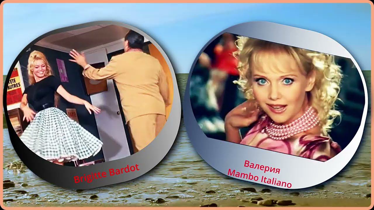 Валерия(Valeria) /Mambo Italiano