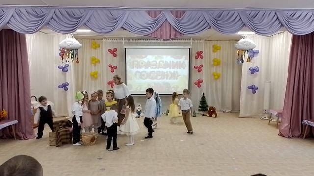 Осеннее развлечение 