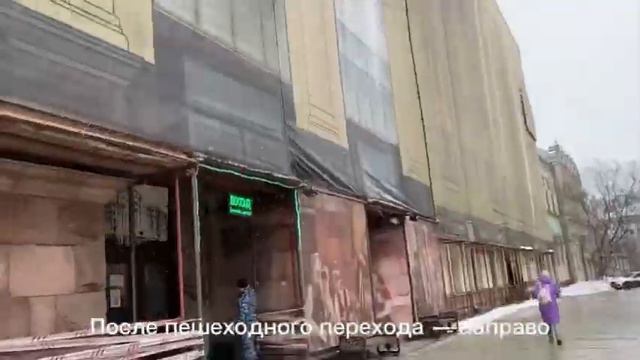 Как пройти в Wave в Москве смотреть онлайн