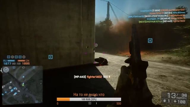 Battlefield 4 - Гоняем кемперов смотреть онлайн