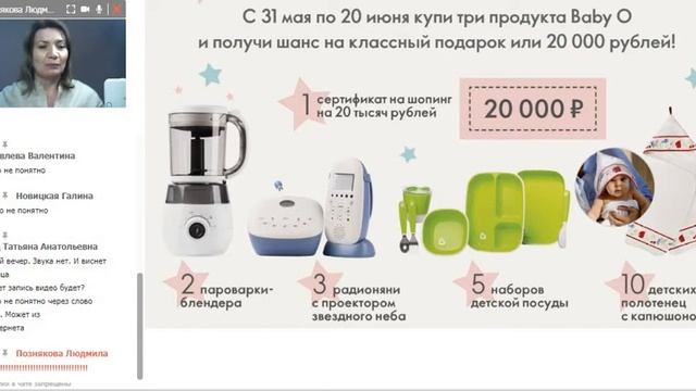 Итоги каталога 8.2020года Познякова Людмила смотреть онлайн