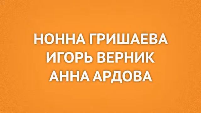 Афиша смотреть онлайн