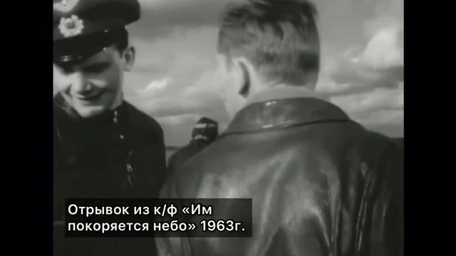 Алексей Николаевич Гринчик лётчик смотреть онлайн