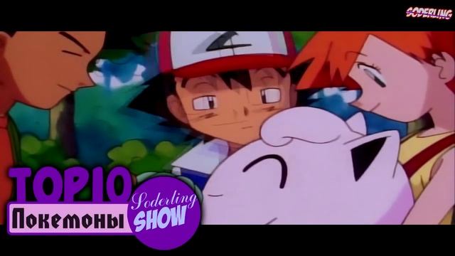 Топ-10 Самых Милых Персонажей из Мультиков! смотреть онлайн